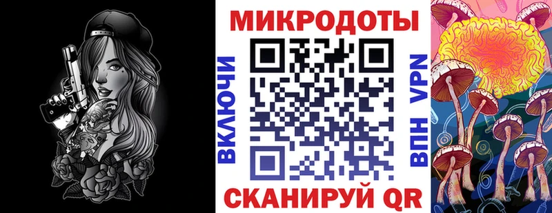 хочу   Саранск  Галлюциногенные грибы прущие грибы 