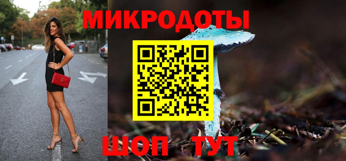 Саранск  Галлюциногенные грибы Psilocybine cubensis  Вход с VPN  Псилоцибиновые грибы Magic Shrooms 