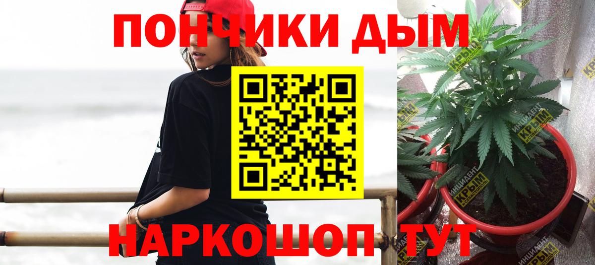 Конопля семена  Вход с VPN  Бошки марихуана MAZAR  Саранск  Бошки марихуана семена 